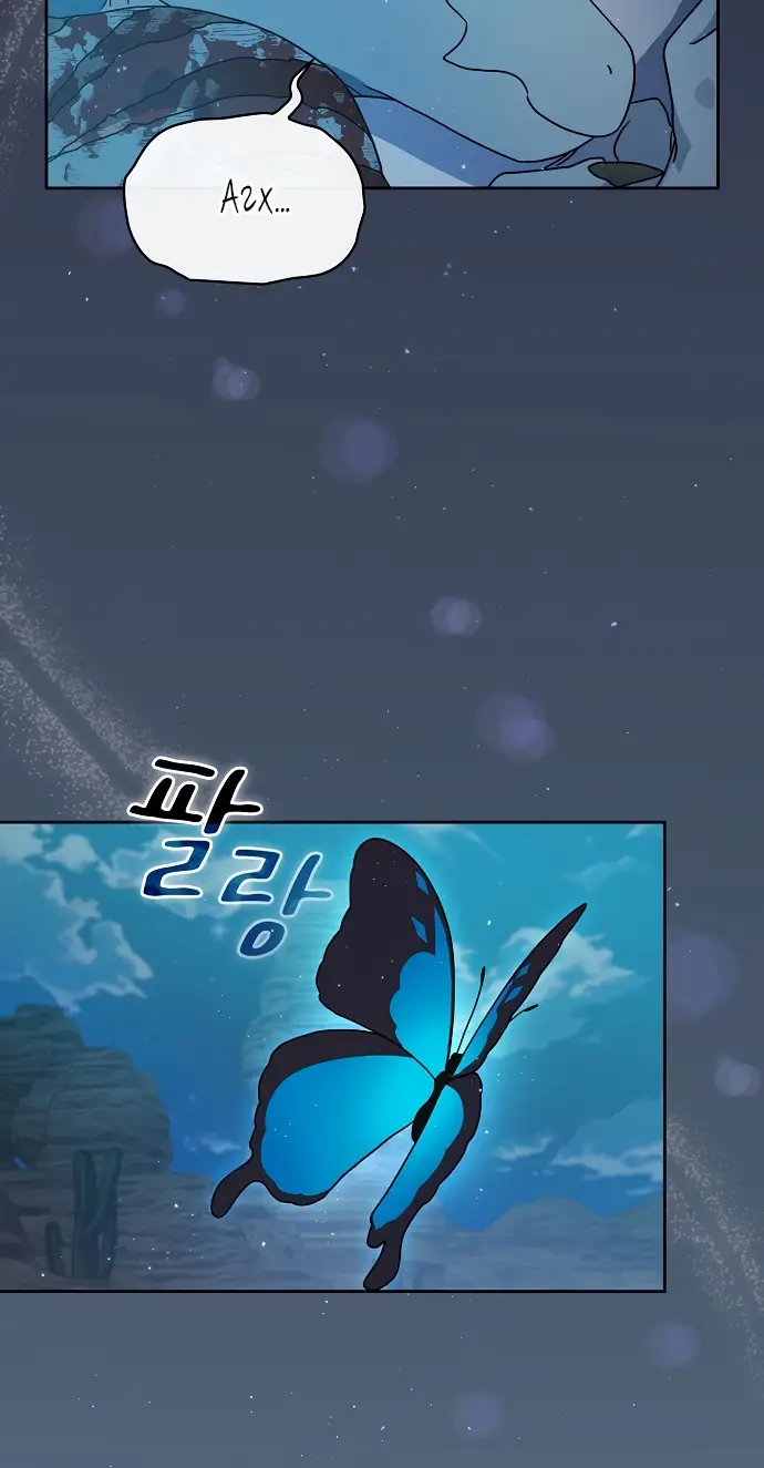 Страница 26 главы 3 манги Цивилизация мудрецов / Nebula's Civilization