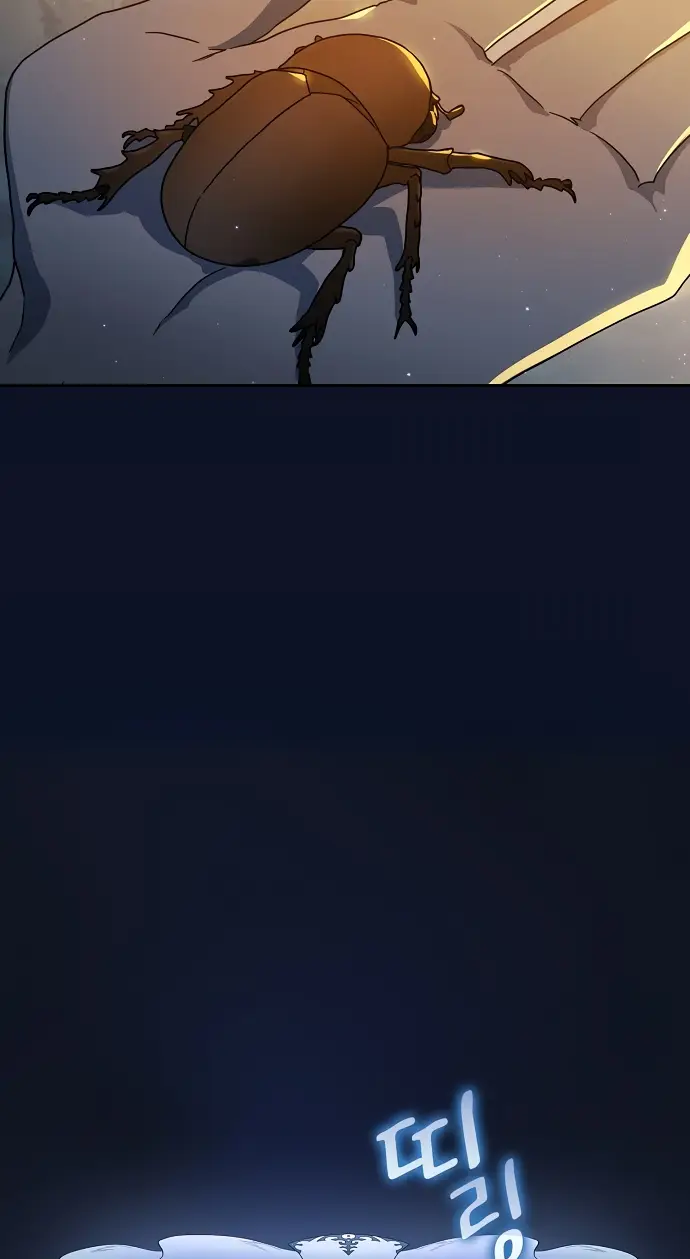 Страница 44 главы 3 манги Цивилизация мудрецов / Nebula's Civilization