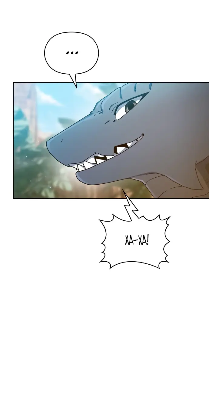 Страница 8 главы 5 манги Цивилизация мудрецов / Nebula's Civilization