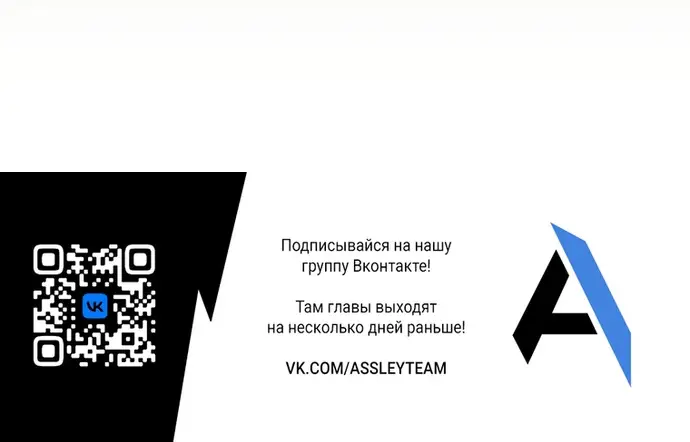 Страница 68 главы 5 манги Цивилизация мудрецов / Nebula's Civilization