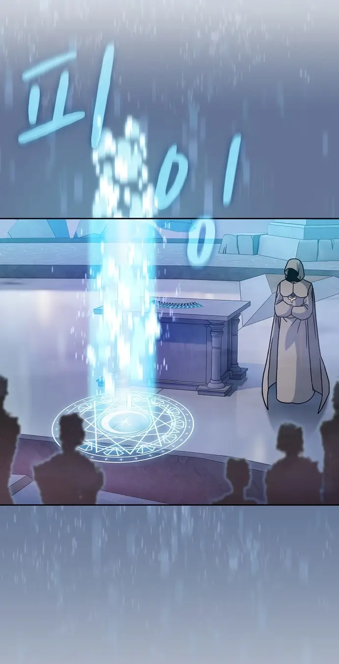 Страница 31 главы 2 манги Цивилизация мудрецов / Nebula's Civilization