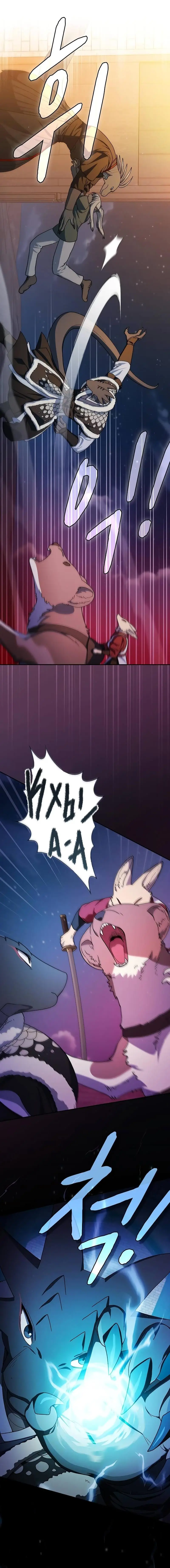 Страница 10 главы 62 манги Цивилизация мудрецов / Nebula's Civilization