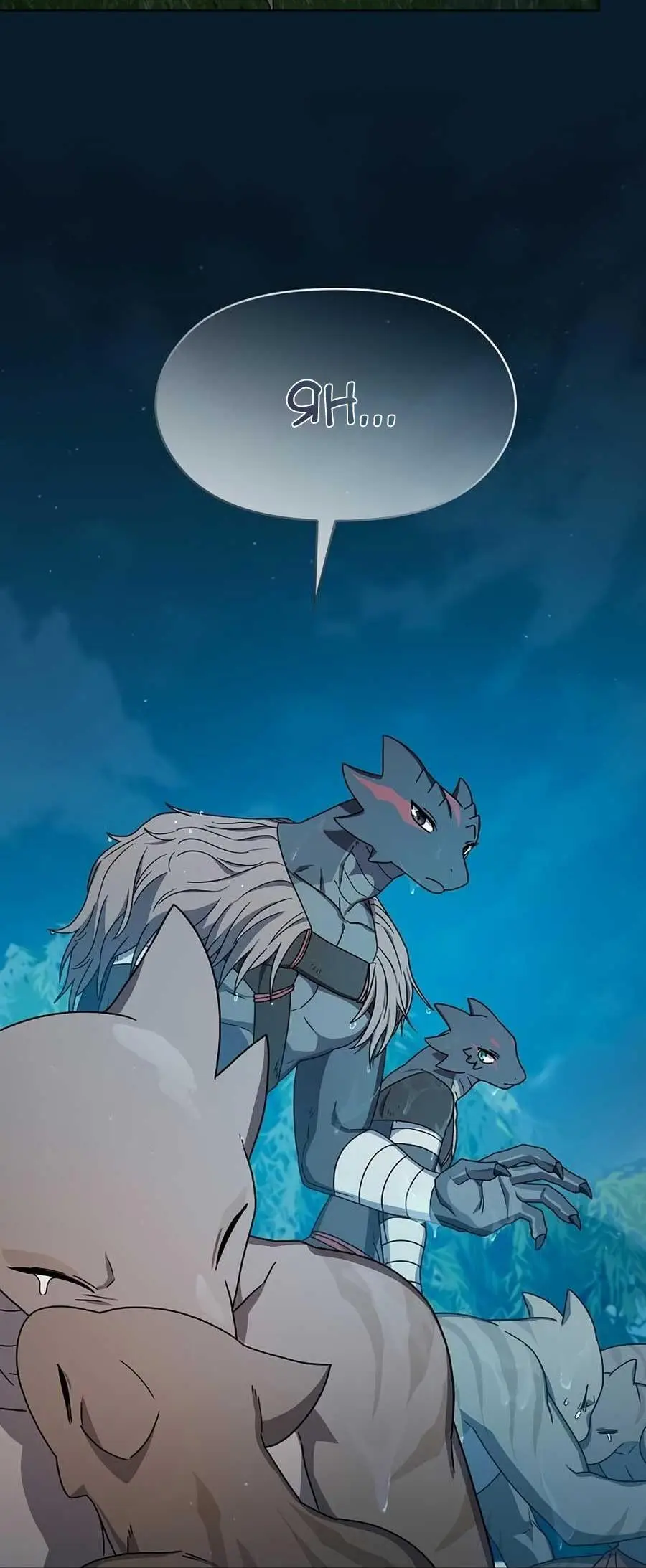 Страница 16 главы 22 манги Цивилизация мудрецов / Nebula's Civilization