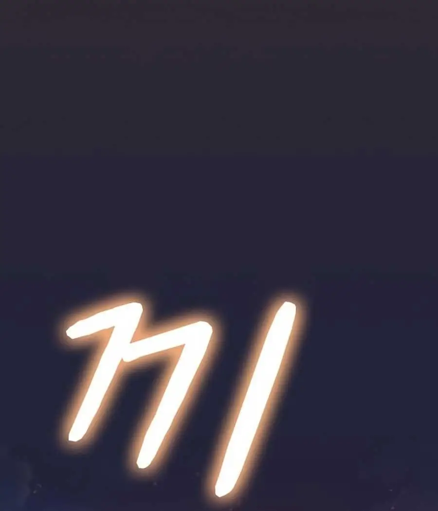 Страница 66 главы 22 манги Цивилизация мудрецов / Nebula's Civilization