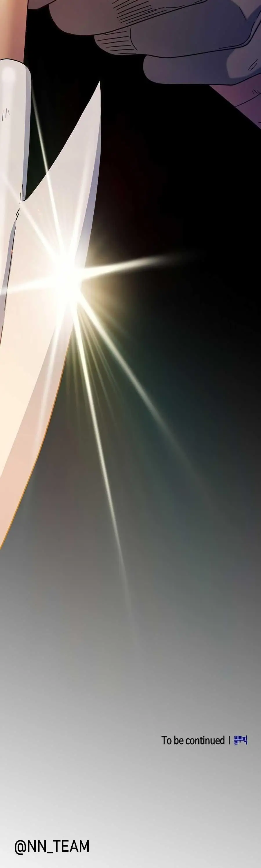 Страница 70 главы 22 манги Цивилизация мудрецов / Nebula's Civilization