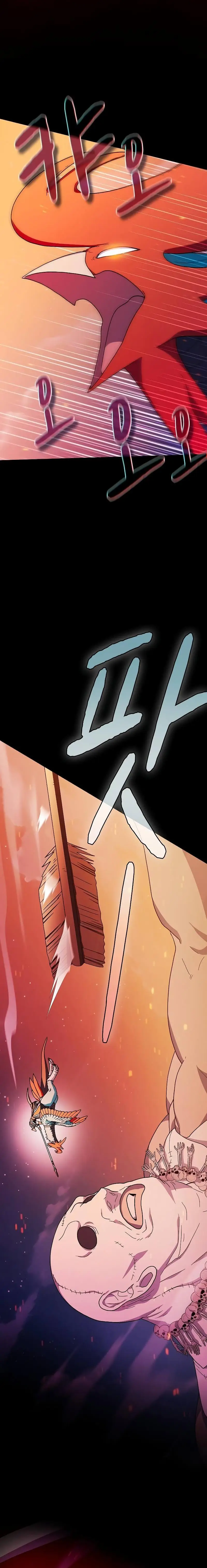 Страница 24 главы 65 манги Цивилизация мудрецов / Nebula's Civilization