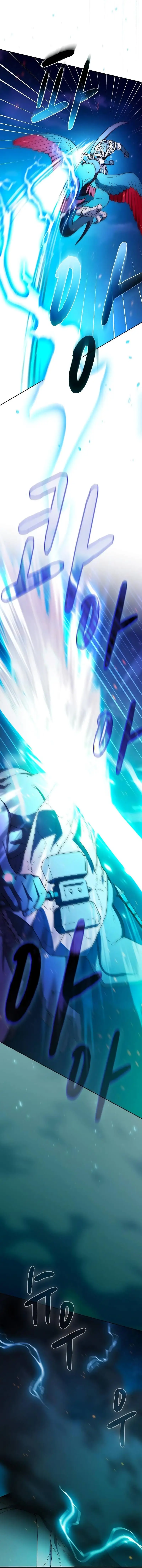 Страница 26 главы 65 манги Цивилизация мудрецов / Nebula's Civilization