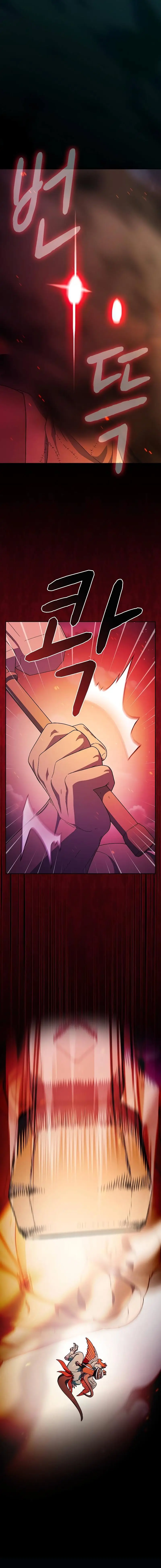 Страница 27 главы 65 манги Цивилизация мудрецов / Nebula's Civilization