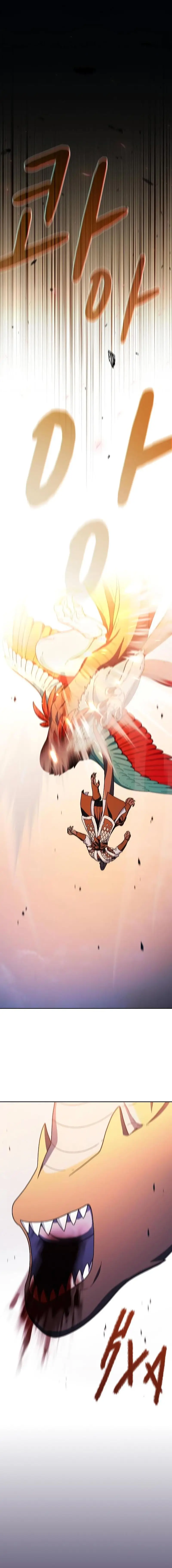 Страница 28 главы 65 манги Цивилизация мудрецов / Nebula's Civilization