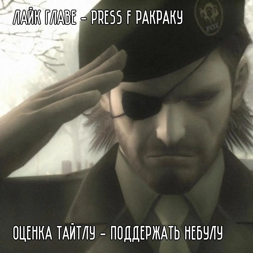 Страница 31 главы 65 манги Цивилизация мудрецов / Nebula's Civilization