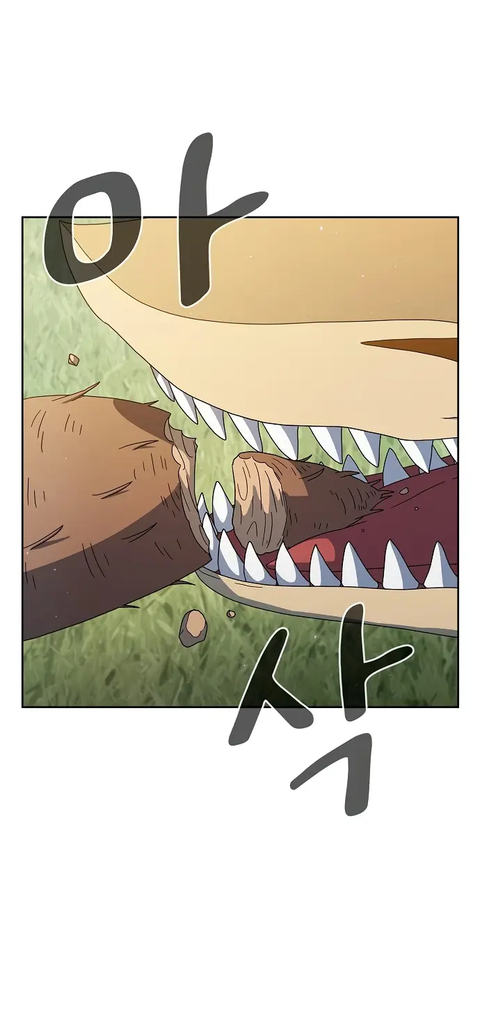 Страница 13 главы 8 манги Цивилизация мудрецов / Nebula's Civilization