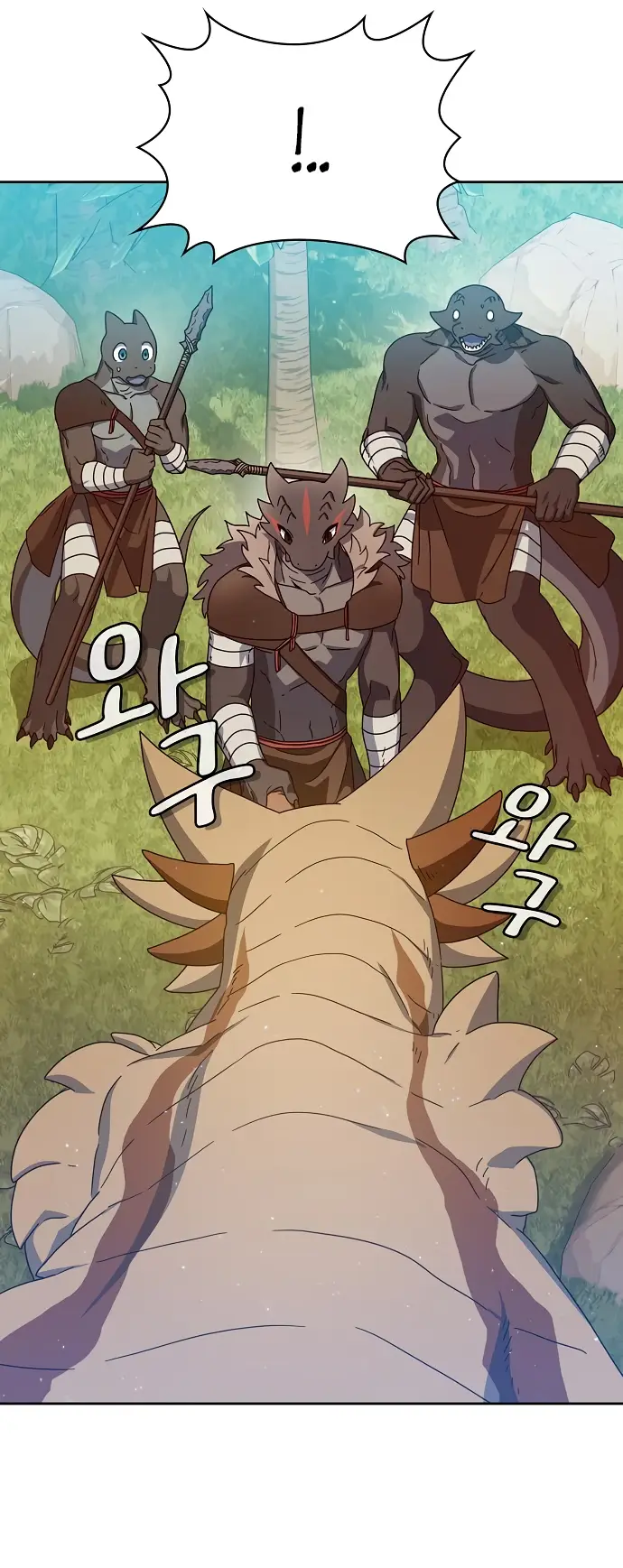 Страница 14 главы 8 манги Цивилизация мудрецов / Nebula's Civilization