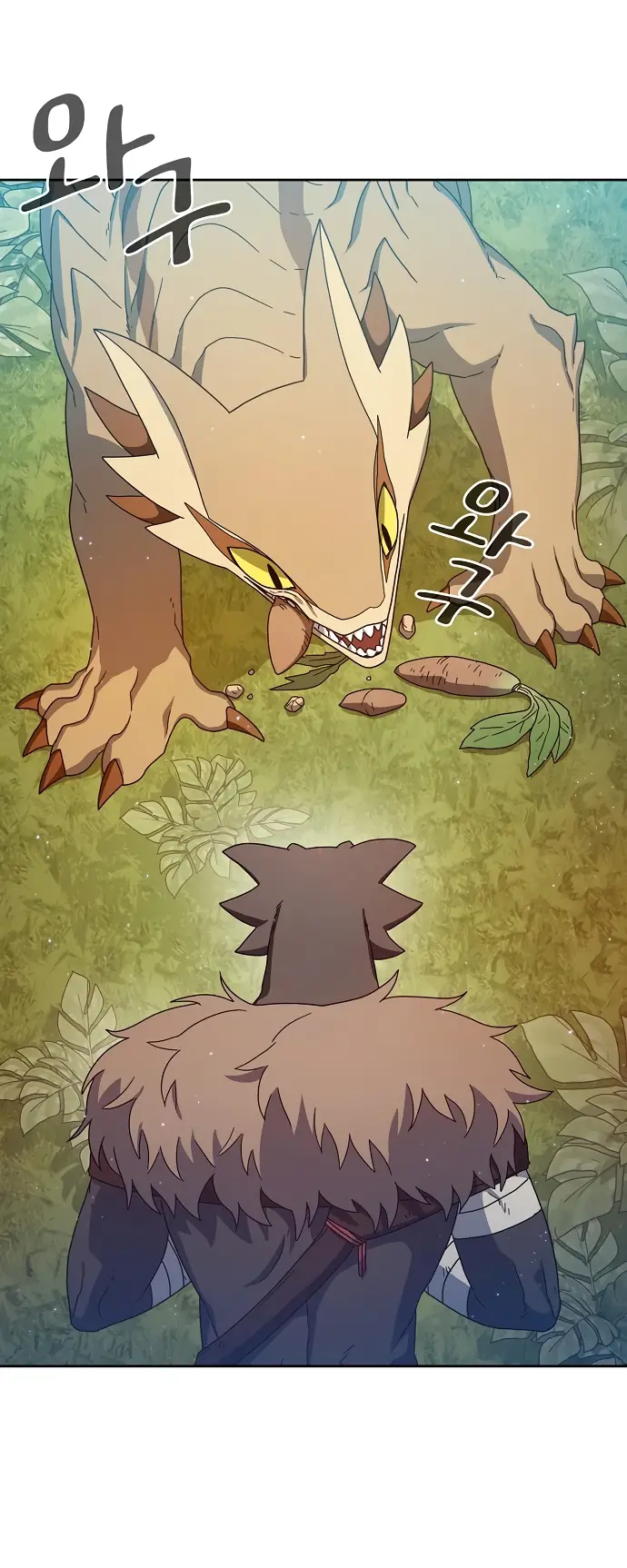 Страница 17 главы 8 манги Цивилизация мудрецов / Nebula's Civilization