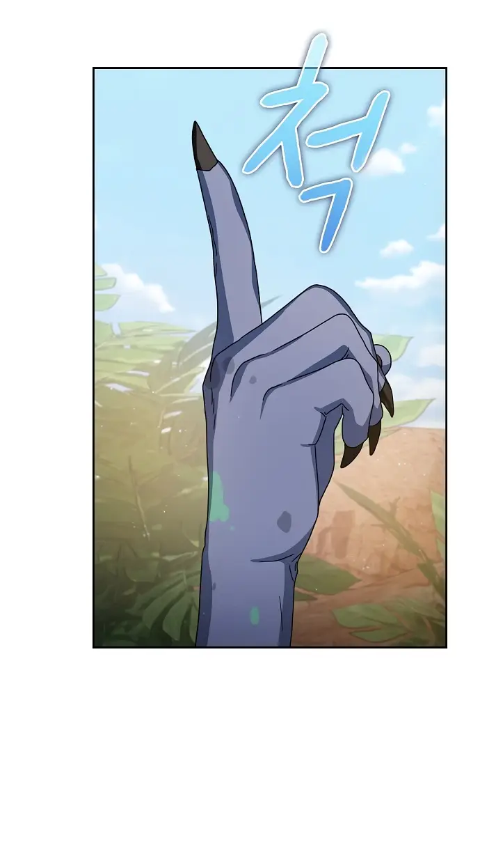 Страница 50 главы 8 манги Цивилизация мудрецов / Nebula's Civilization