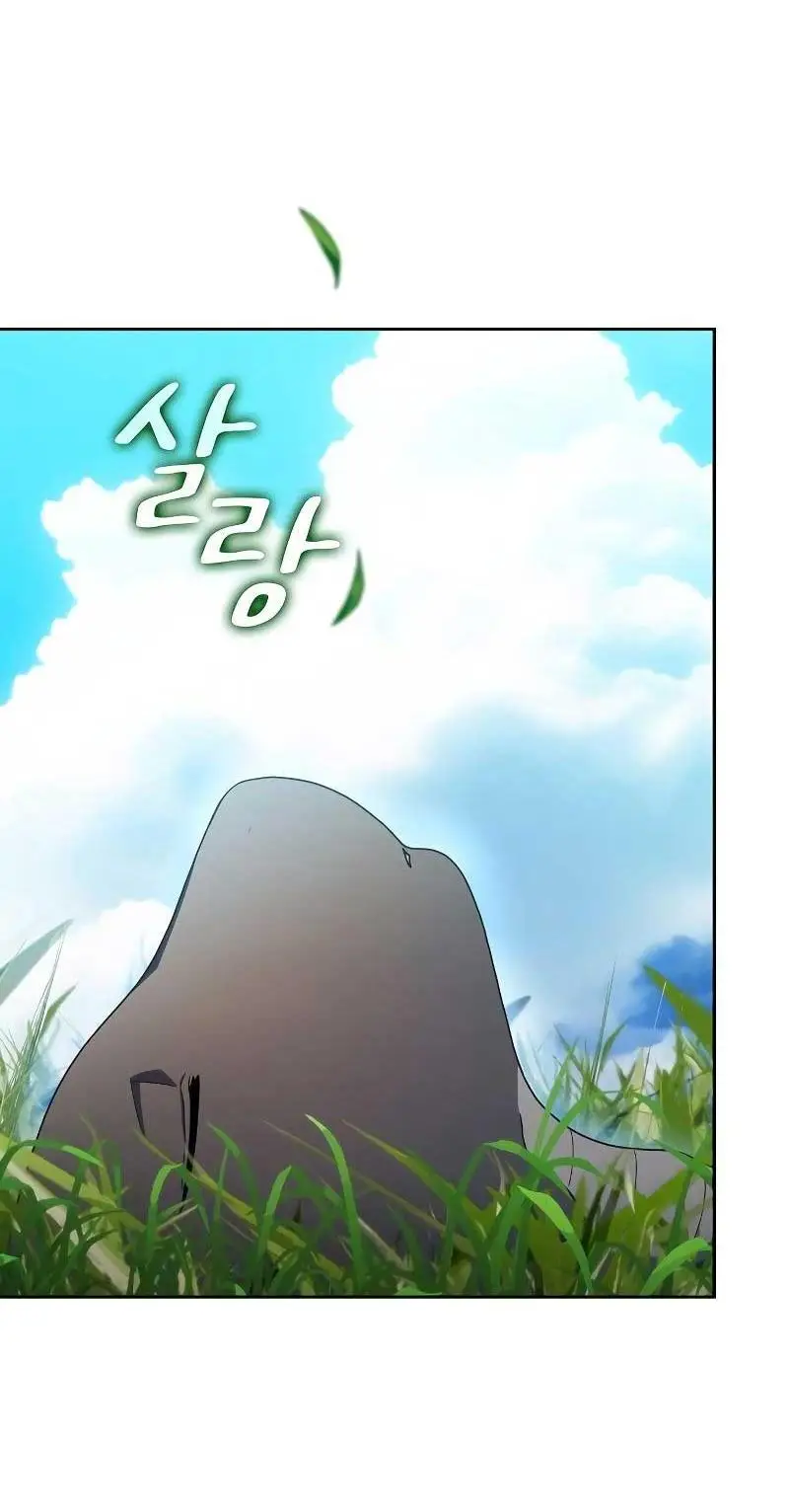 Страница 55 главы 27 манги Цивилизация мудрецов / Nebula's Civilization