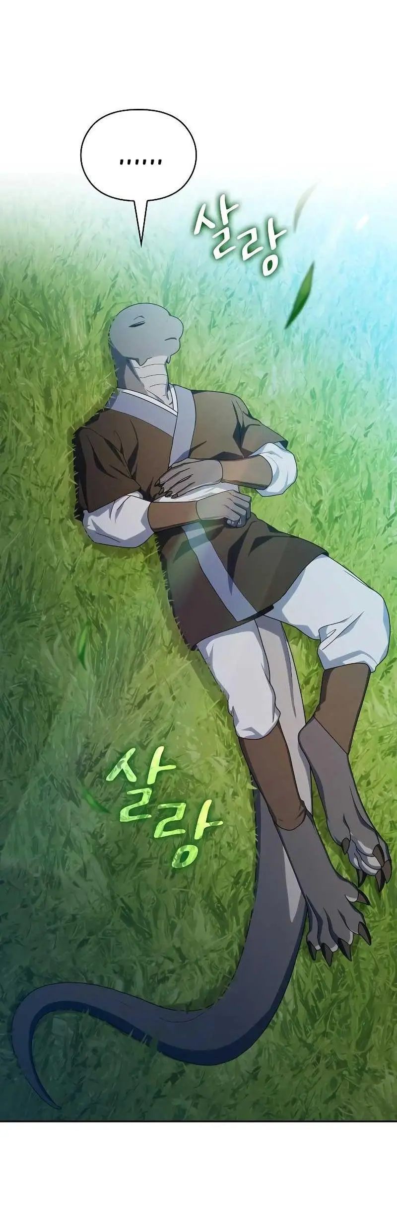 Страница 56 главы 27 манги Цивилизация мудрецов / Nebula's Civilization