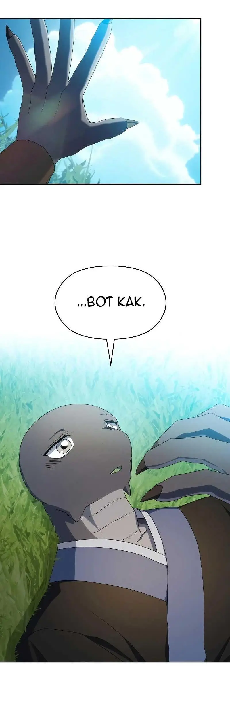 Страница 59 главы 27 манги Цивилизация мудрецов / Nebula's Civilization