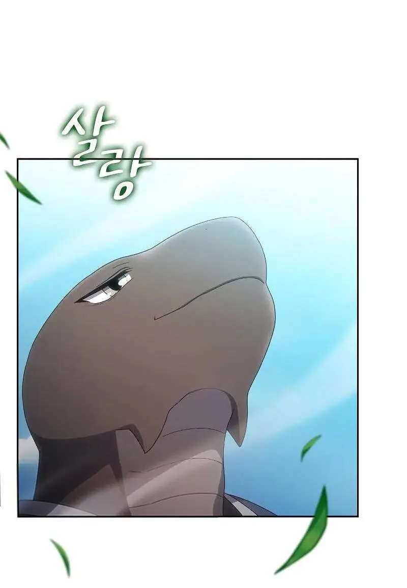 Страница 69 главы 27 манги Цивилизация мудрецов / Nebula's Civilization