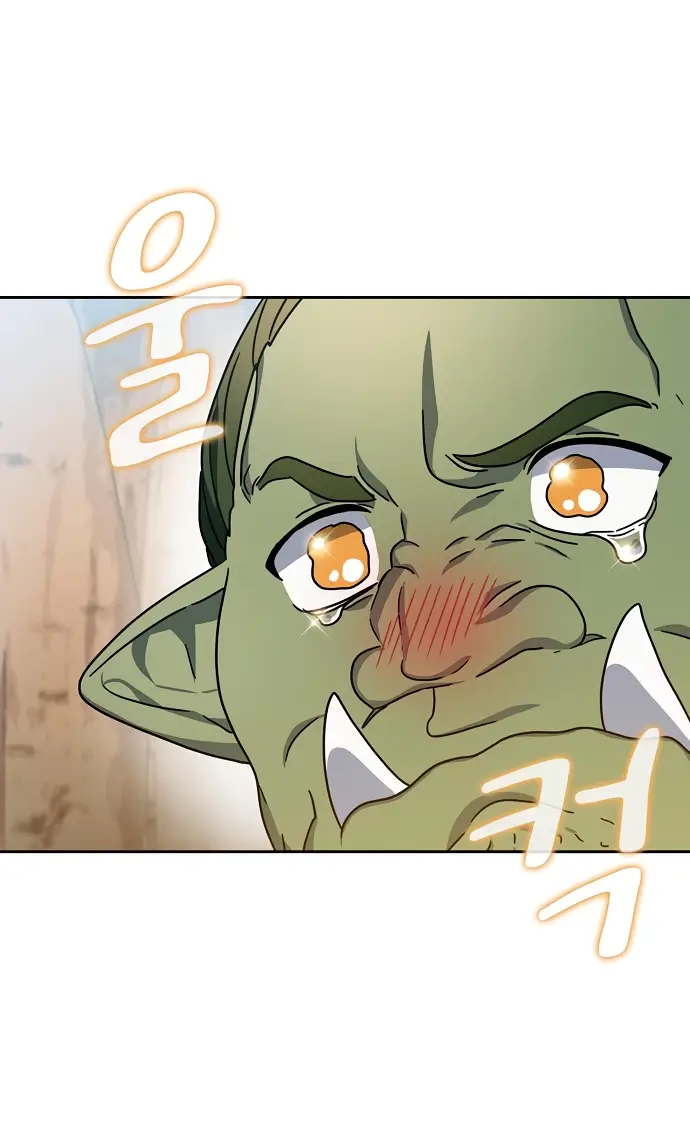 Страница 17 главы 14 манги Цивилизация мудрецов / Nebula's Civilization