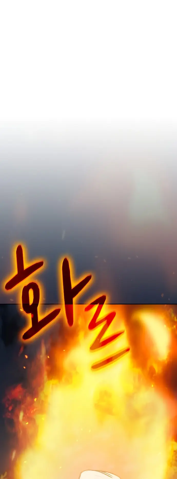 Страница 34 главы 14 манги Цивилизация мудрецов / Nebula's Civilization