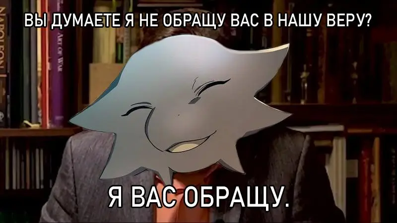 Страница 86 главы 25 манги Цивилизация мудрецов / Nebula's Civilization