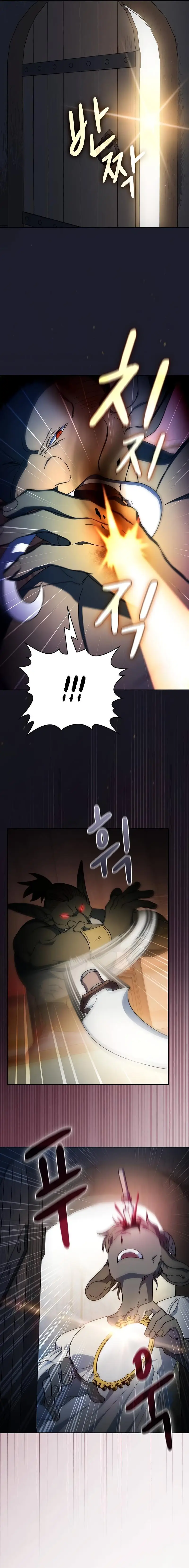 Страница 13 главы 59 манги Цивилизация мудрецов / Nebula's Civilization