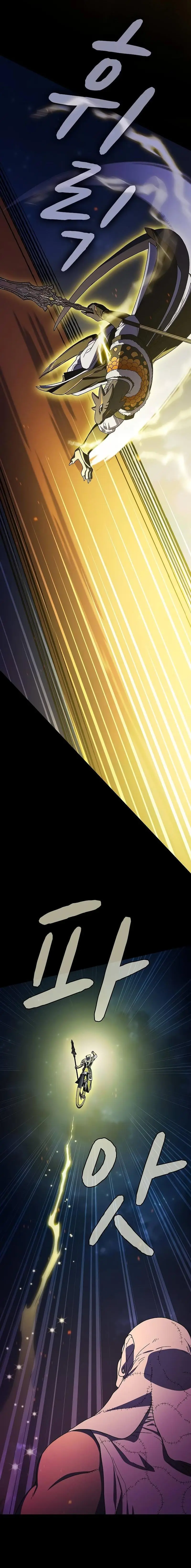Страница 10 главы 67 манги Цивилизация мудрецов / Nebula's Civilization