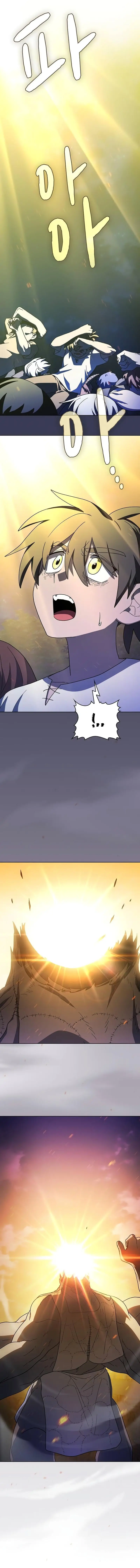 Страница 17 главы 67 манги Цивилизация мудрецов / Nebula's Civilization