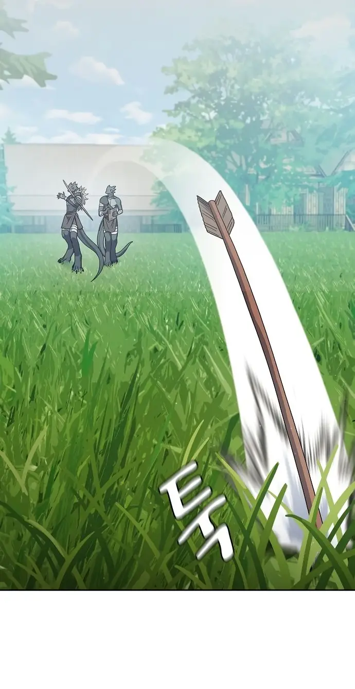 Страница 2 главы 17 манги Цивилизация мудрецов / Nebula's Civilization