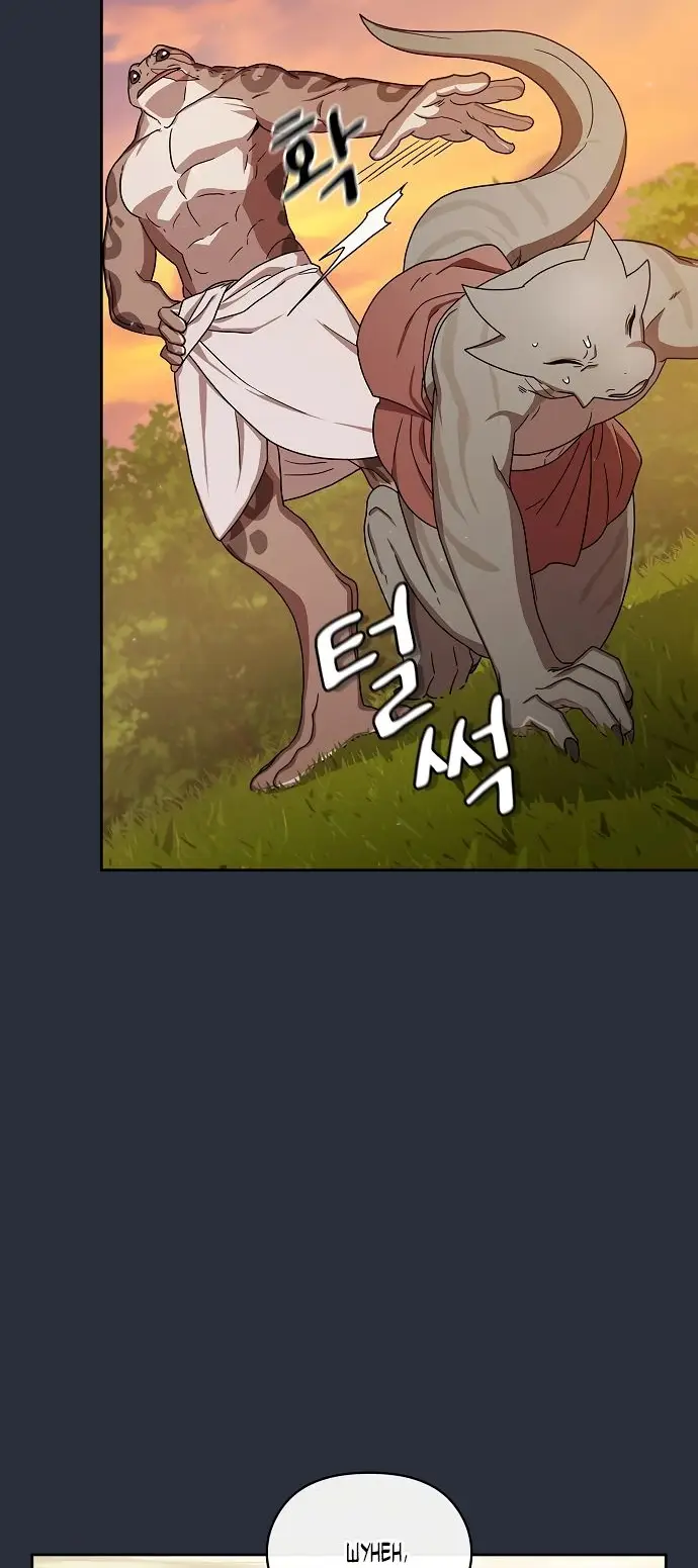 Страница 19 главы 17 манги Цивилизация мудрецов / Nebula's Civilization