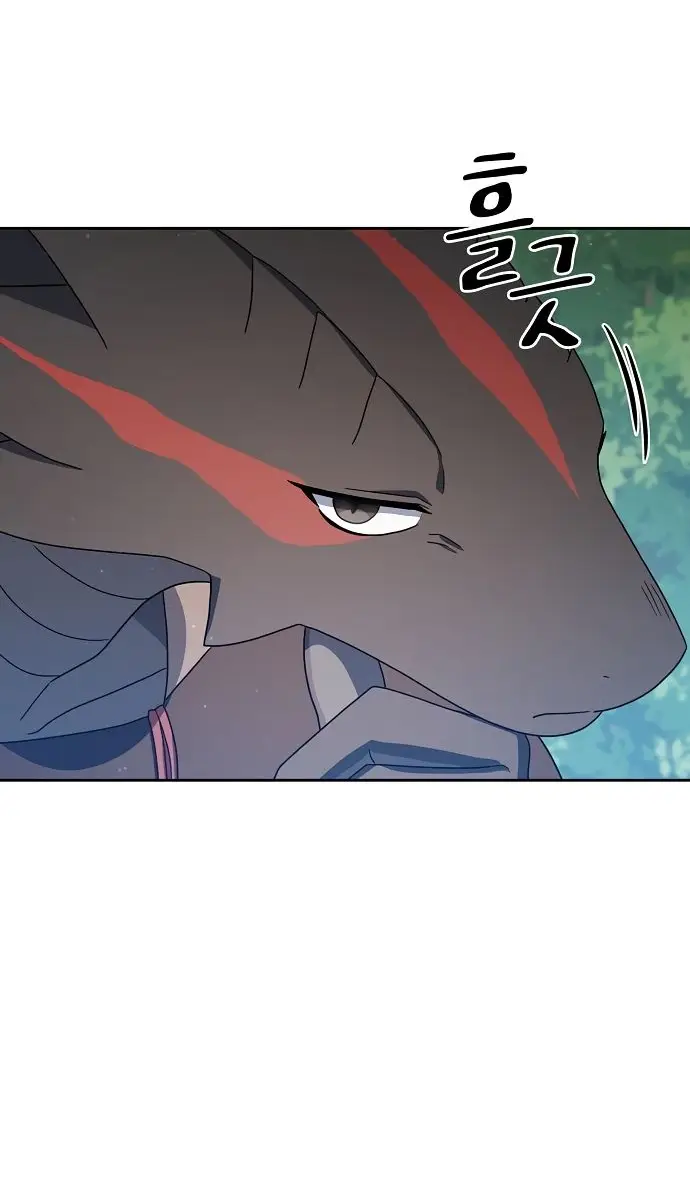 Страница 51 главы 17 манги Цивилизация мудрецов / Nebula's Civilization