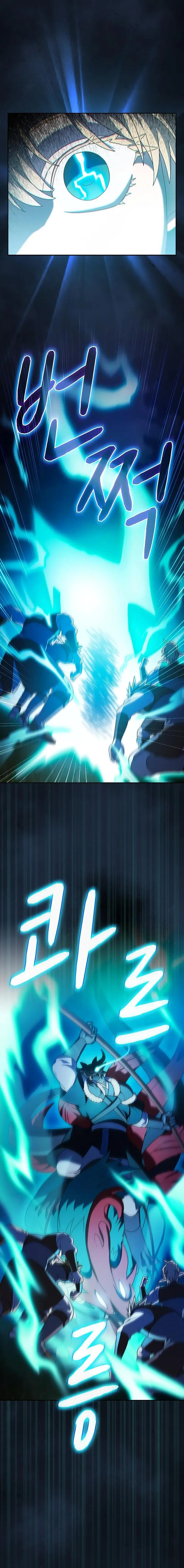 Страница 12 главы 44 манги Цивилизация мудрецов / Nebula's Civilization