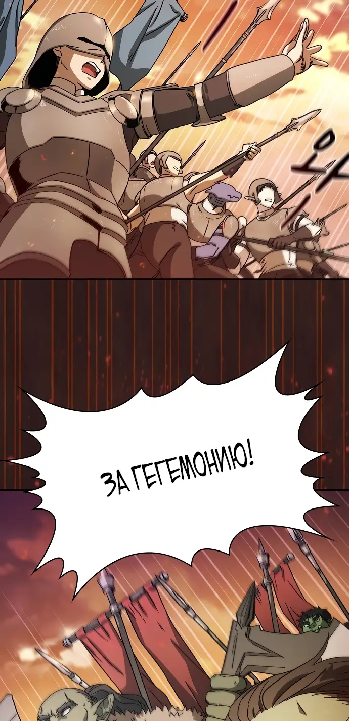 Страница 7 главы 1 манги Цивилизация мудрецов / Nebula's Civilization