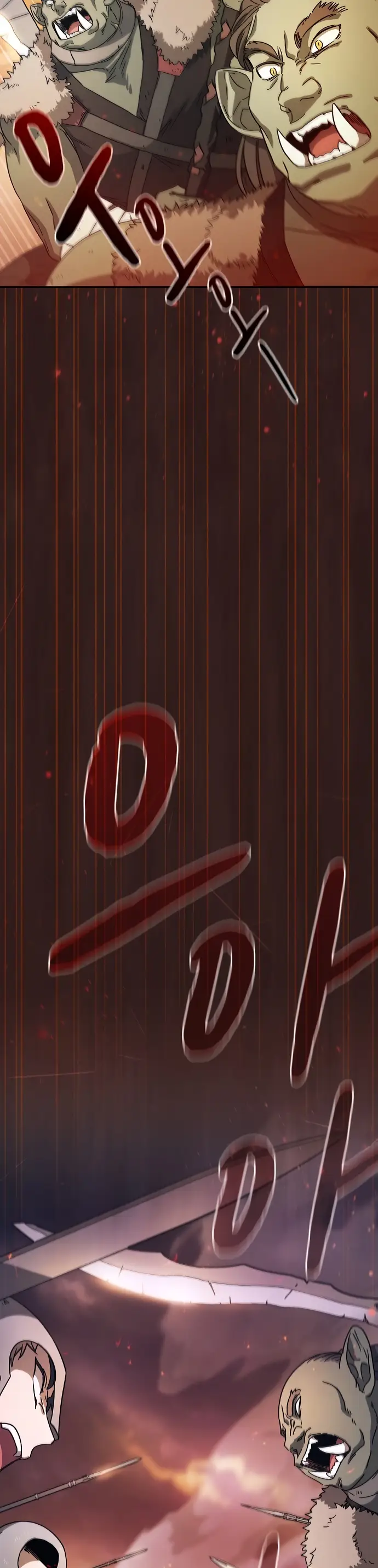 Страница 8 главы 1 манги Цивилизация мудрецов / Nebula's Civilization