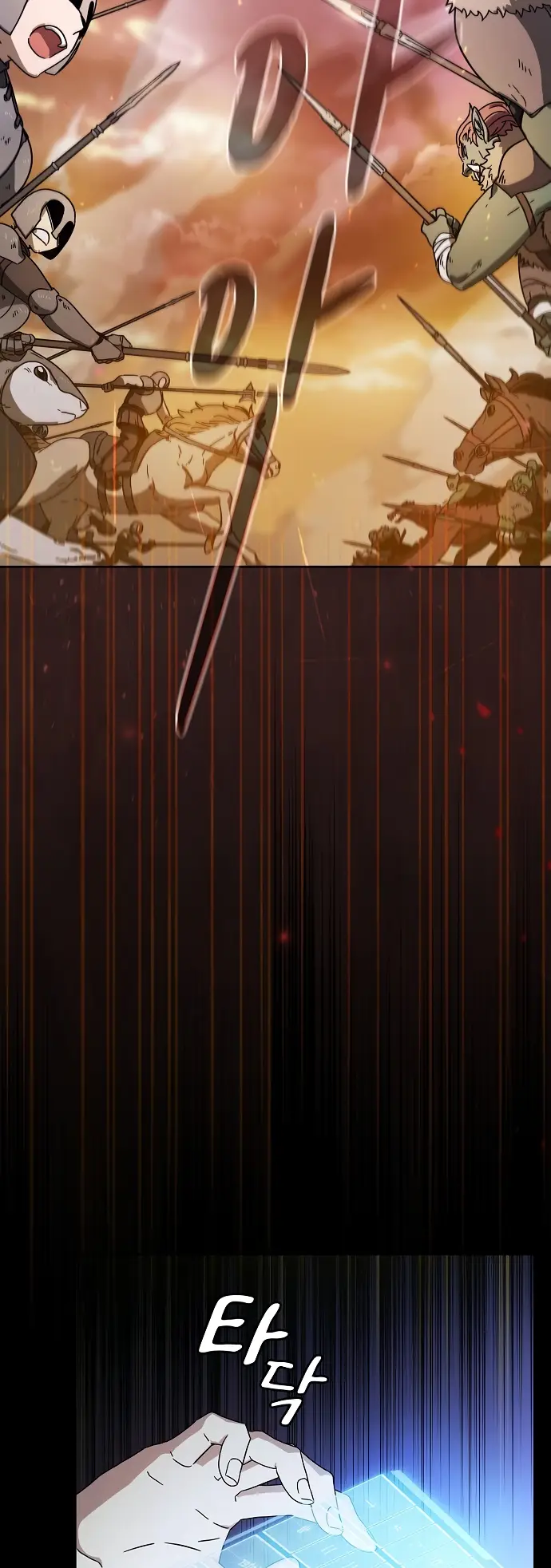 Страница 9 главы 1 манги Цивилизация мудрецов / Nebula's Civilization