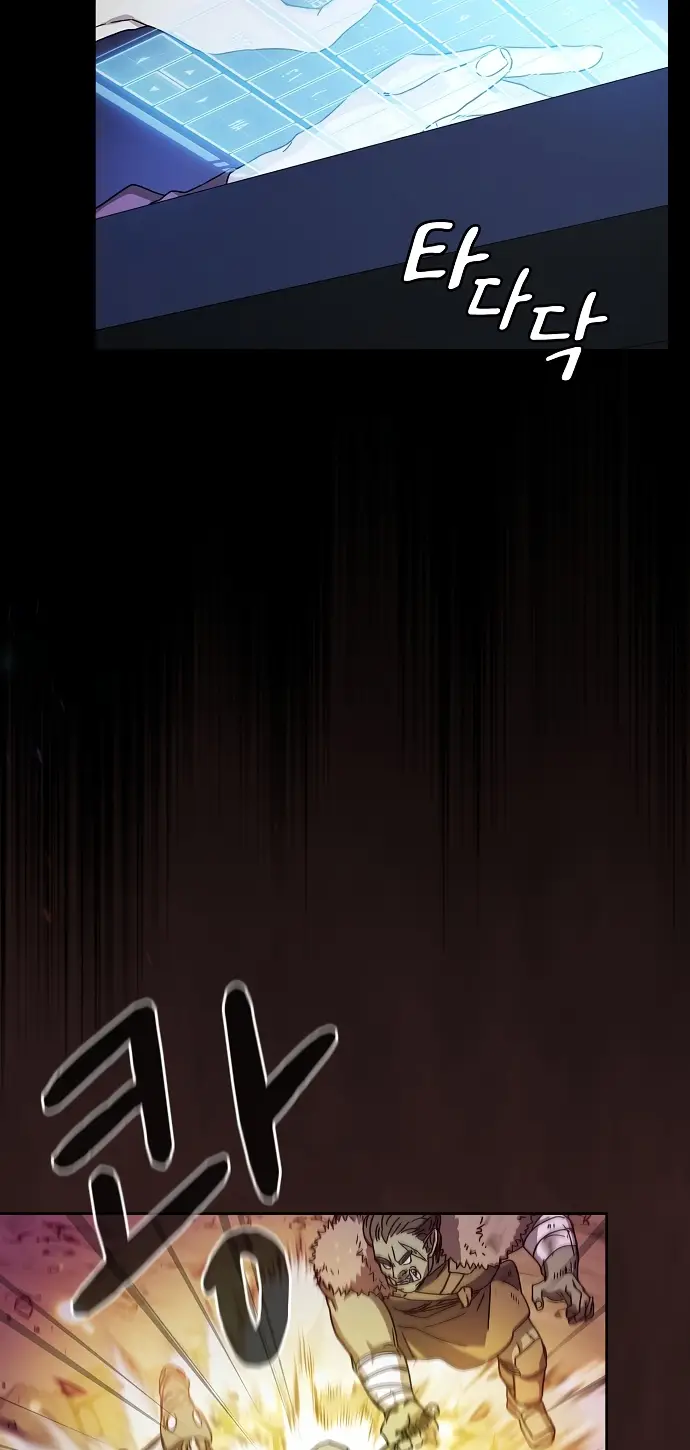 Страница 10 главы 1 манги Цивилизация мудрецов / Nebula's Civilization