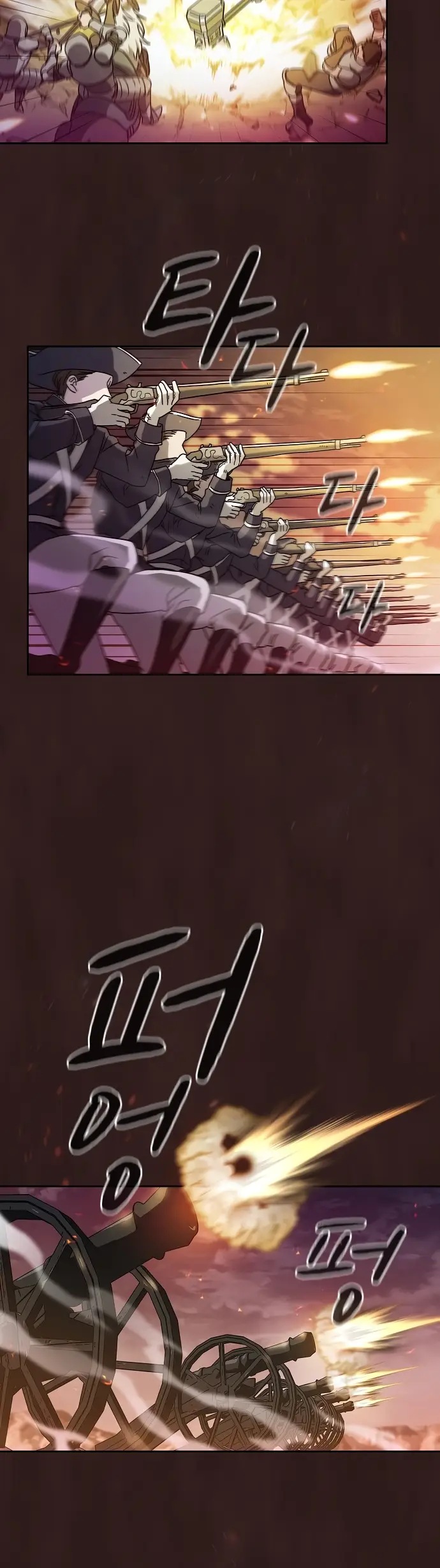 Страница 11 главы 1 манги Цивилизация мудрецов / Nebula's Civilization