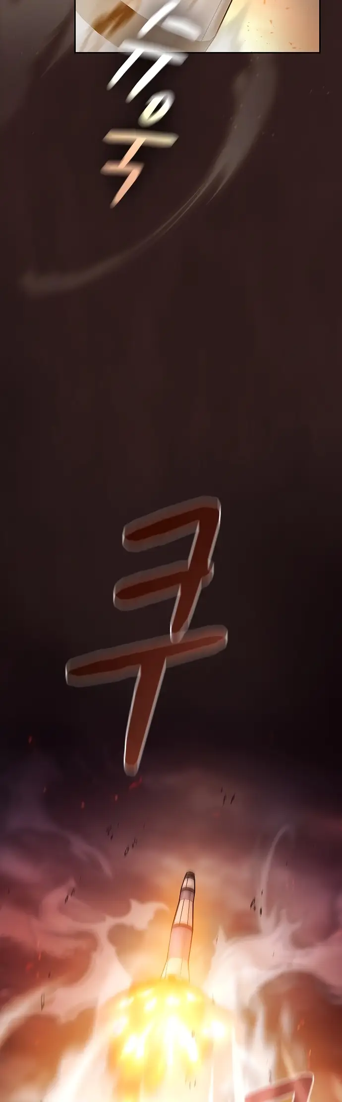 Страница 20 главы 1 манги Цивилизация мудрецов / Nebula's Civilization