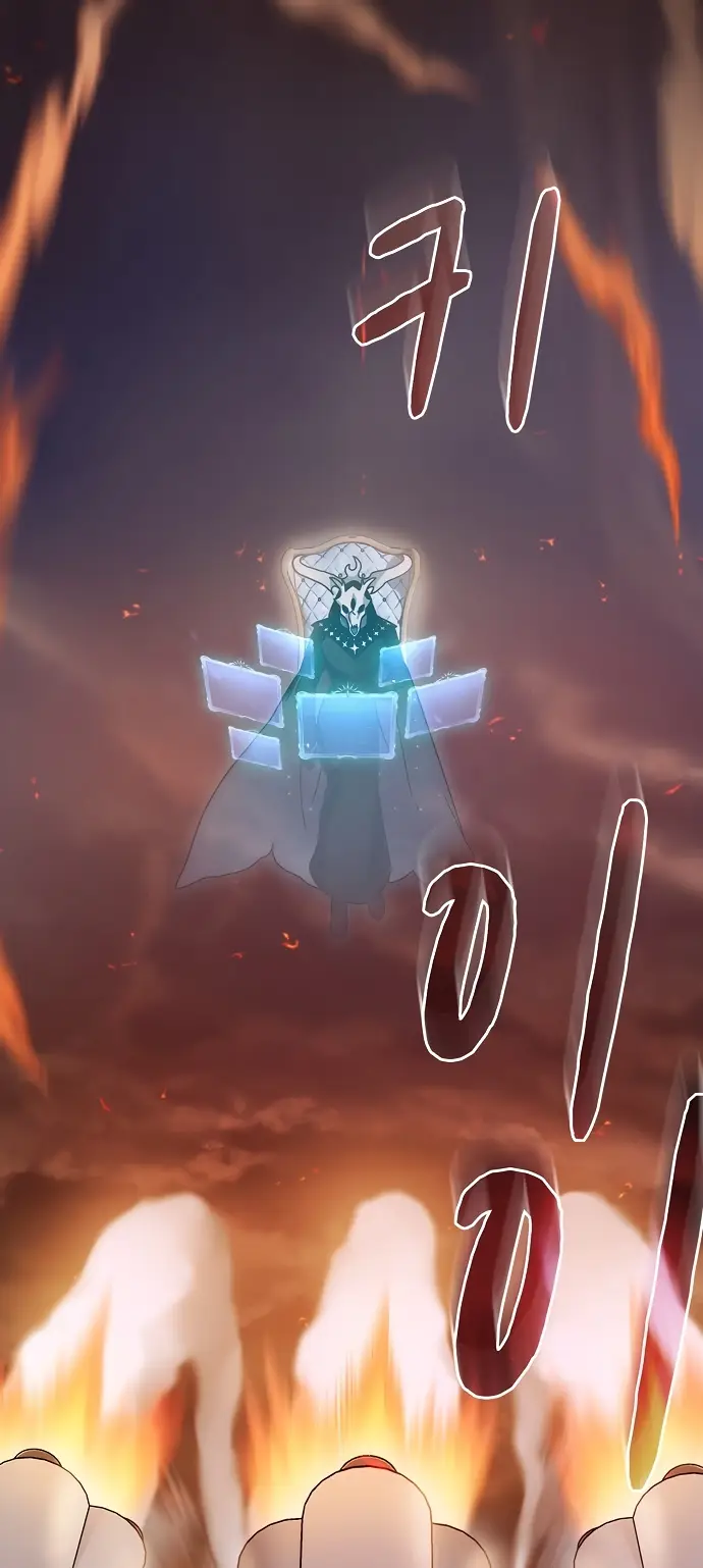 Страница 22 главы 1 манги Цивилизация мудрецов / Nebula's Civilization