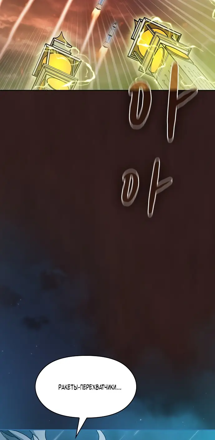 Страница 27 главы 1 манги Цивилизация мудрецов / Nebula's Civilization