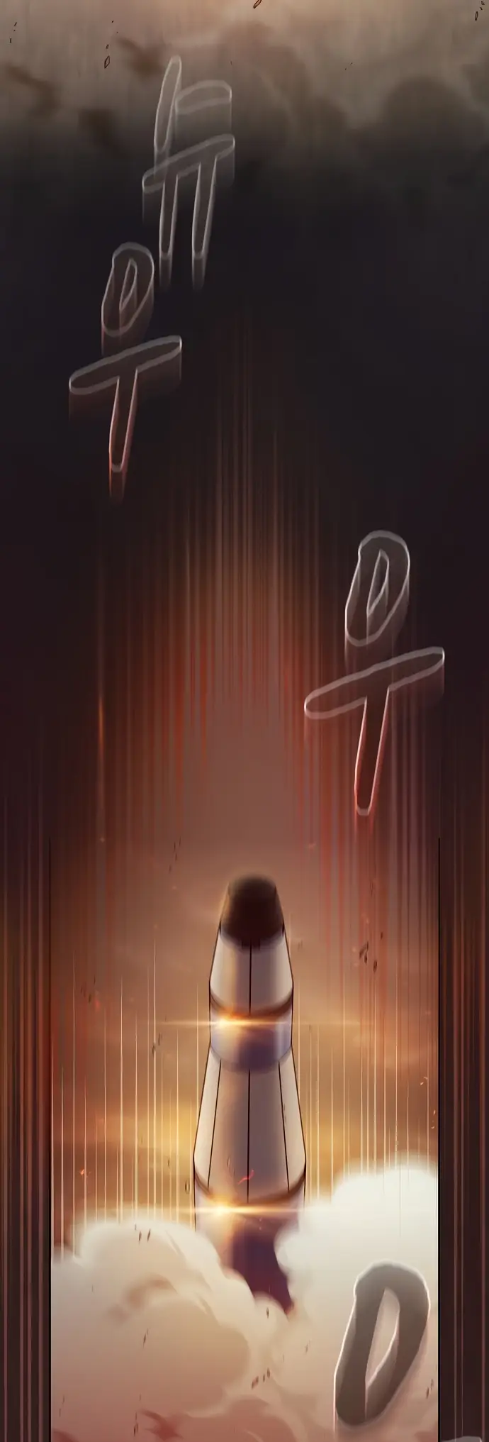 Страница 32 главы 1 манги Цивилизация мудрецов / Nebula's Civilization