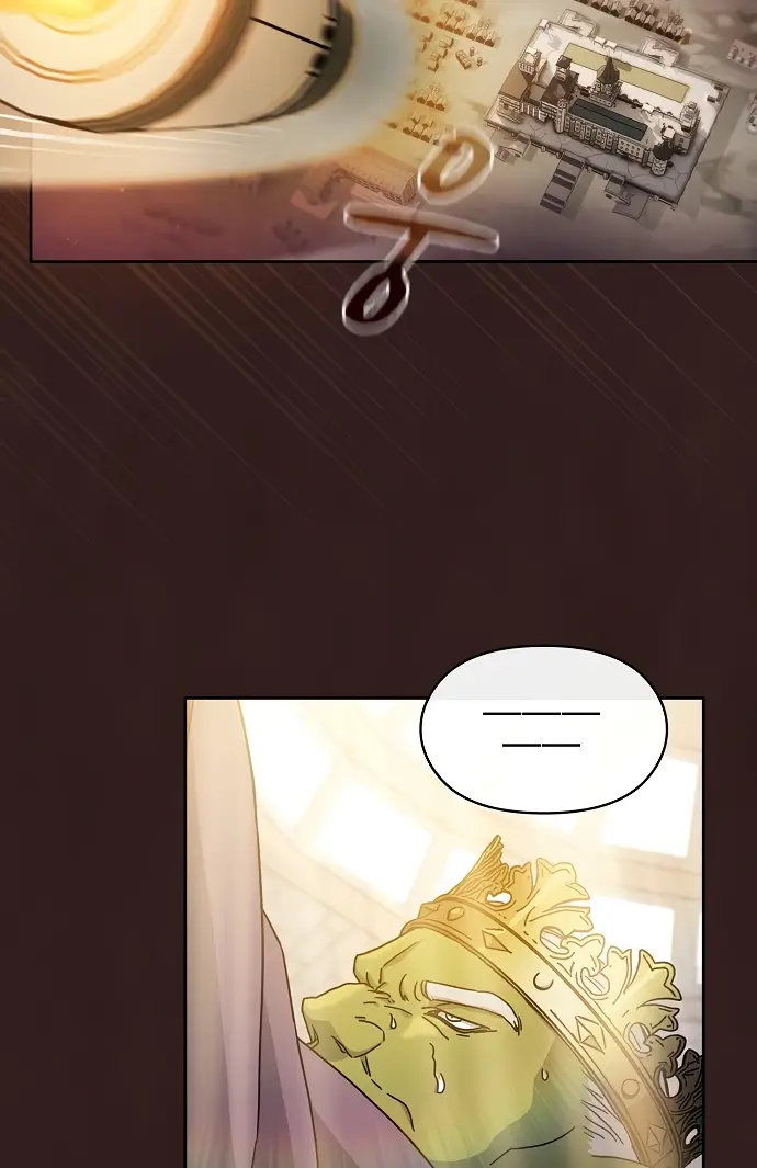 Страница 39 главы 1 манги Цивилизация мудрецов / Nebula's Civilization