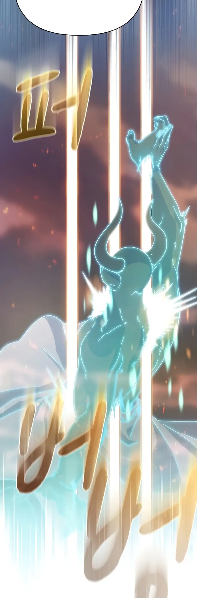 Страница 60 главы 1 манги Цивилизация мудрецов / Nebula's Civilization