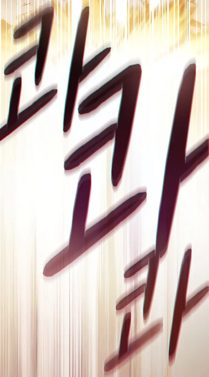 Страница 62 главы 1 манги Цивилизация мудрецов / Nebula's Civilization