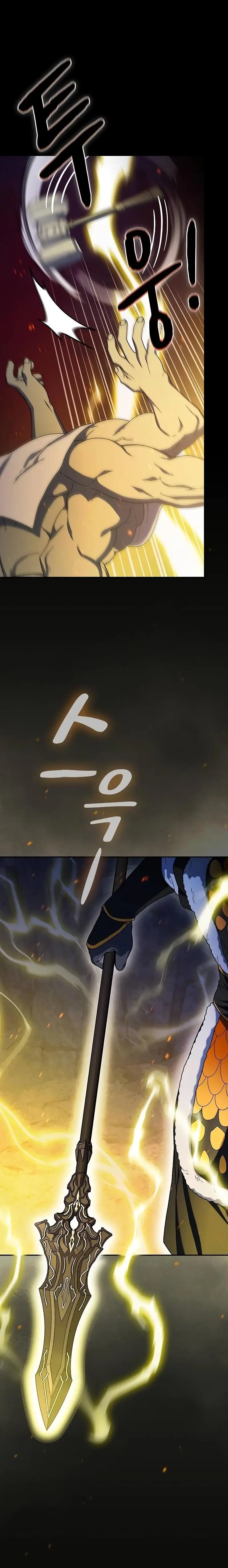 Страница 23 главы 66 манги Цивилизация мудрецов / Nebula's Civilization