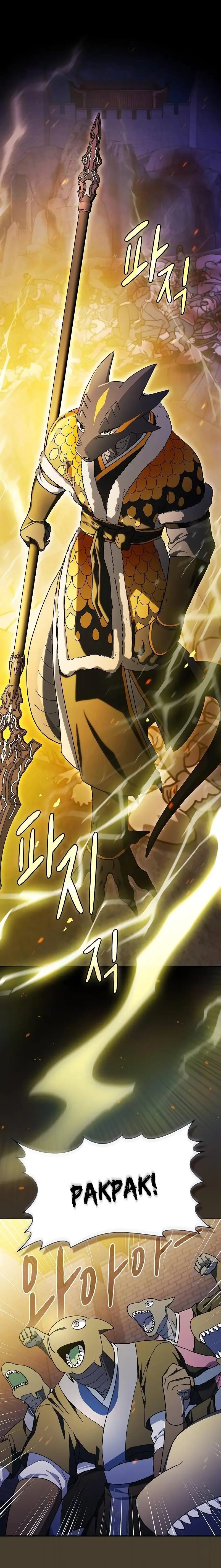 Страница 25 главы 66 манги Цивилизация мудрецов / Nebula's Civilization