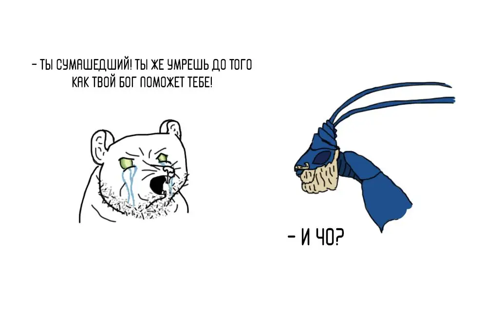 Страница 26 главы 53 манги Цивилизация мудрецов / Nebula's Civilization