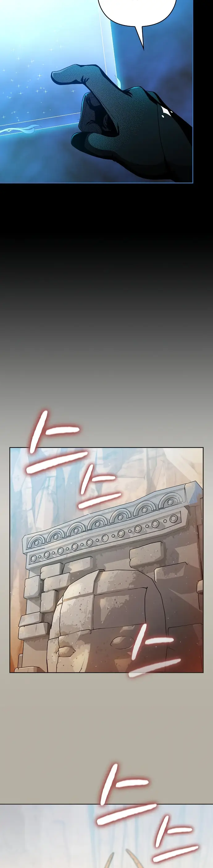 Страница 23 главы 11 манги Цивилизация мудрецов / Nebula's Civilization