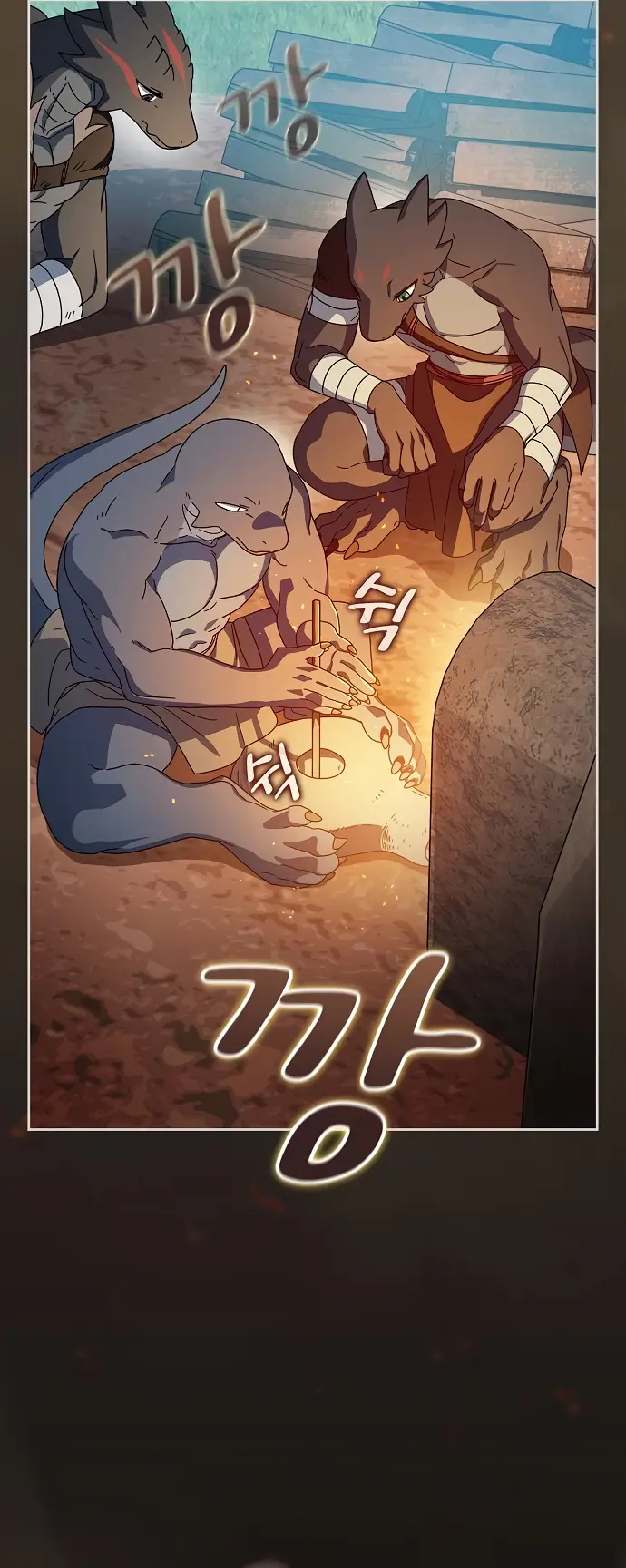 Страница 10 главы 9 манги Цивилизация мудрецов / Nebula's Civilization