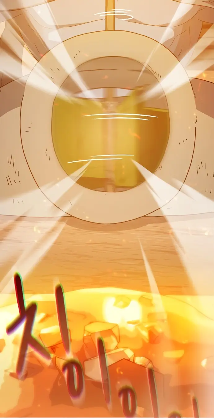 Страница 12 главы 9 манги Цивилизация мудрецов / Nebula's Civilization